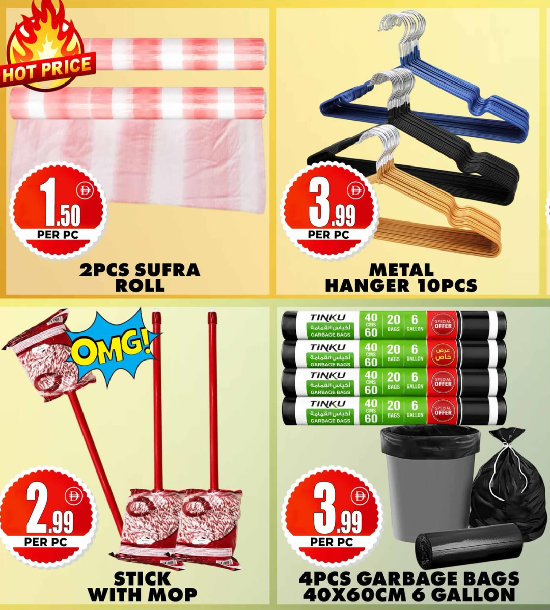 TownIn